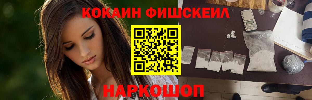 Кокаин Перу Воскресенск