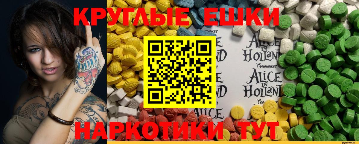 площадка Telegram  Вход с VPN  Ecstasy диски  Воскресенск  Ecstasy 250 мг  ЭКСТАЗИ 