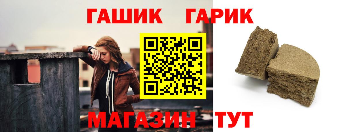 Воскресенск  где купить наркоту  ГАШИШ Premium  Вход с VPN  ГАШ ice o lator 