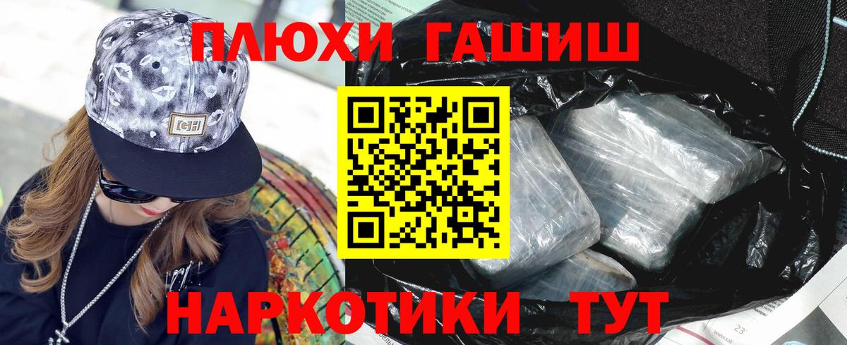 Гашиш 40% ТГК Воскресенск