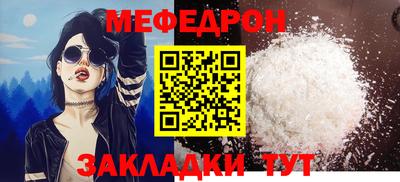 мдпв Татарск