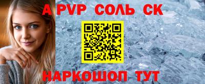 мдпв Татарск