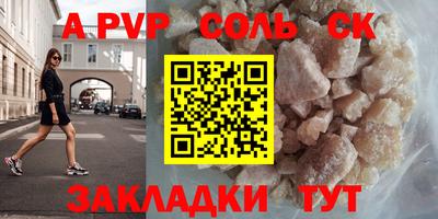 СК Тара