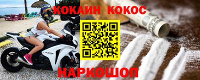 мяу мяу кристалл Тверь