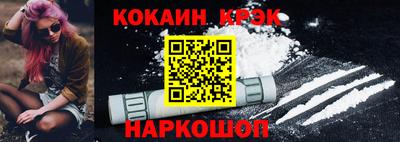 мяу мяу кристалл Тверь