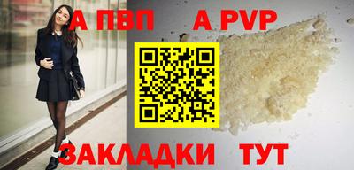 мдпв Татарск