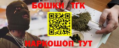 мяу мяу кристалл Тверь