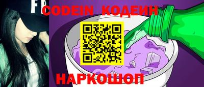 мяу мяу кристалл Тверь