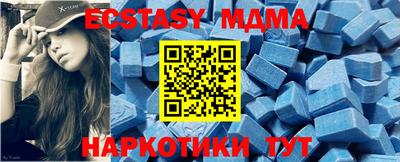 мяу мяу кристалл Тверь