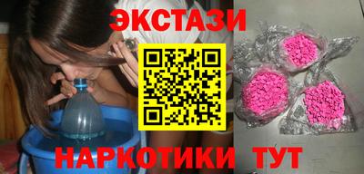 мяу мяу кристалл Тверь