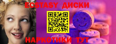 мяу мяу кристалл Тверь