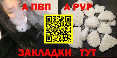 мяу мяу кристалл Тверь