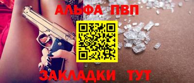 мяу мяу кристалл Тверь