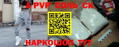 мяу мяу кристалл Тверь