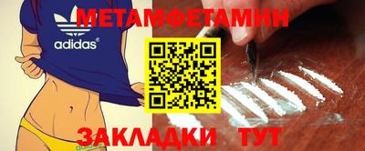 мяу мяу кристалл Тверь