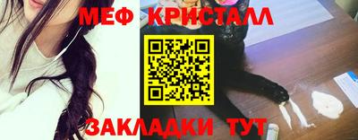 мдпв Татарск