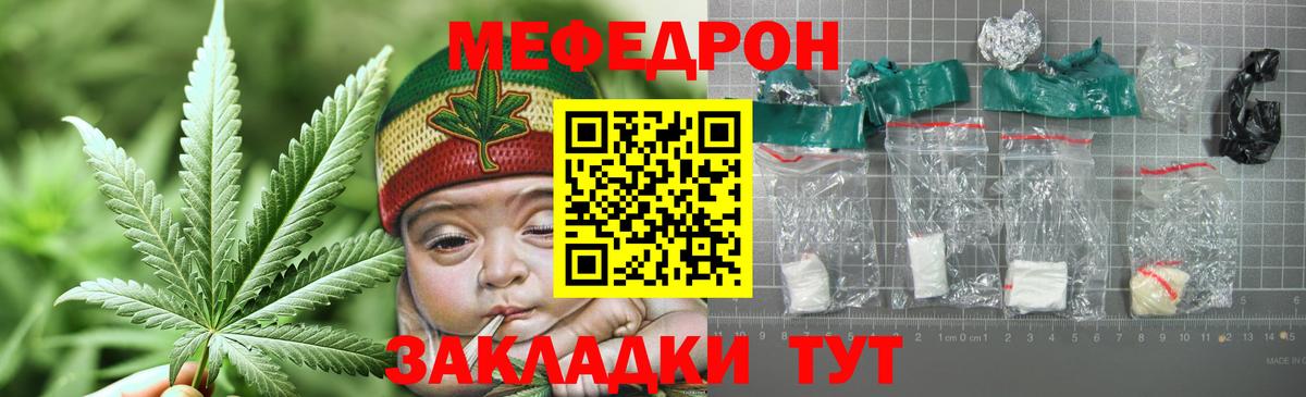 МЕФ мука Воскресенск