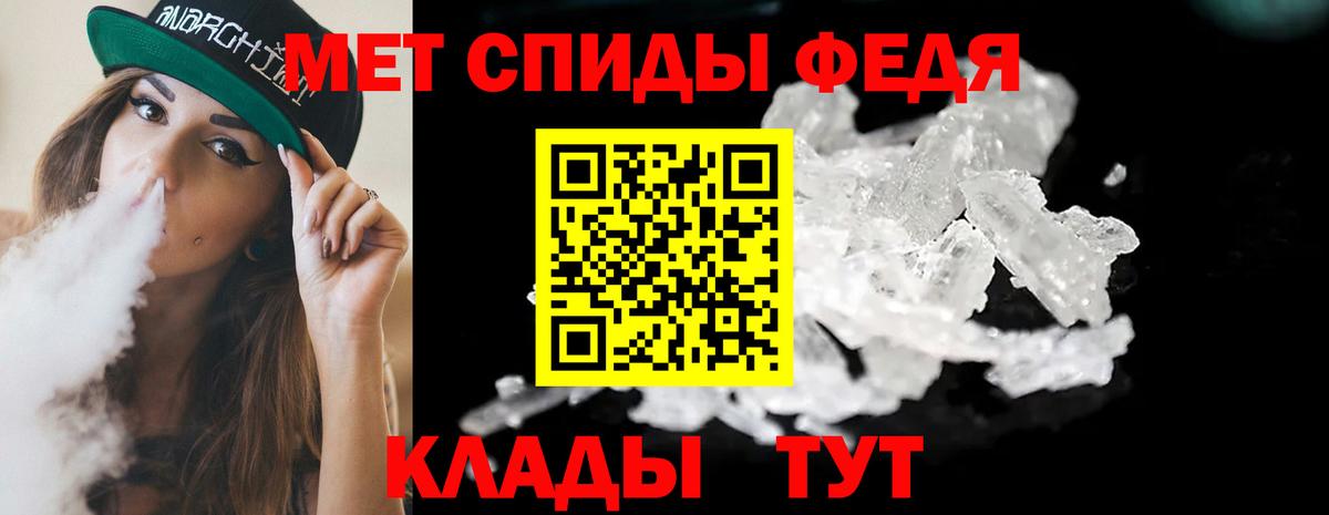 Первитин пудра  Вход с VPN  Воскресенск  Первитин пудра 