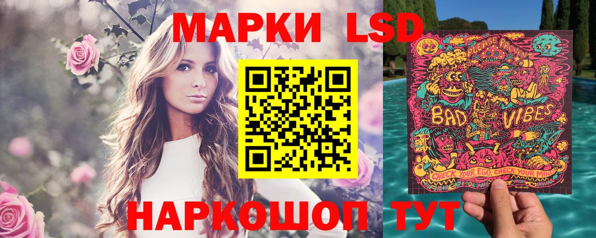 Наркотические марки  Вход с VPN  Воскресенск  Наркотические марки 1,8мг 