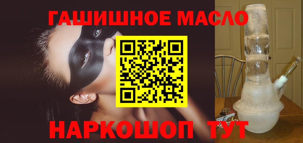 Воскресенск  Дистиллят ТГК вейп с тгк  Вход с VPN 