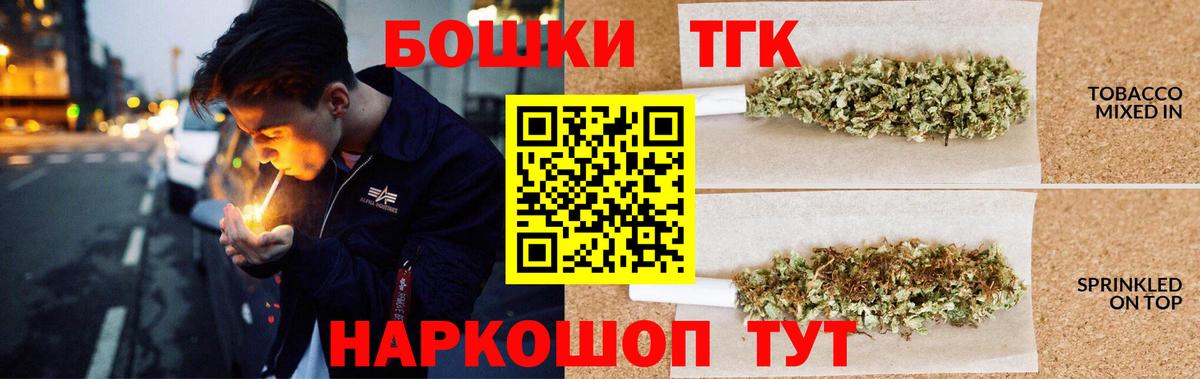 Бошки марихуана VHQ  Вход с VPN  Конопля ГИДРОПОН  Воскресенск  Бошки Шишки White Widow 